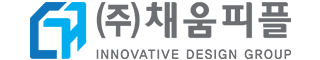 채움피플